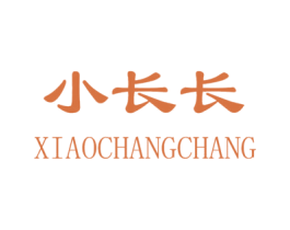 小长长 商标图样