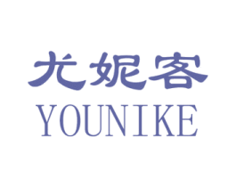 尤妮客 商标图样