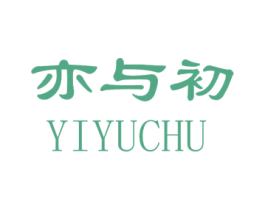 亦与初 商标图样