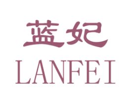 蓝妃 商标图样