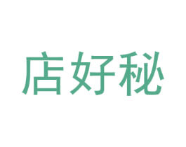 店好秘 商标图样