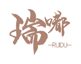 瑞嘟 商标图样
