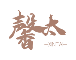 馨太 商标图样