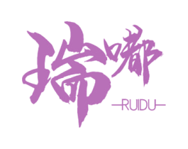 瑞嘟 商标图样