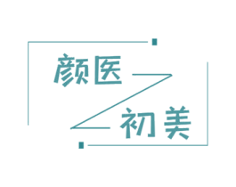 颜医初美 商标图样