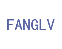 FANGLV 商标图样