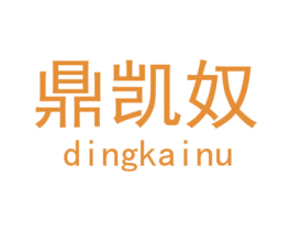 鼎凯奴 商标图样