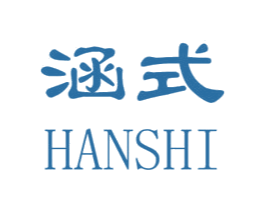 涵式 商标图样
