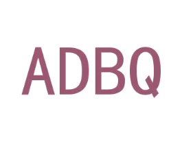 ADBQ 商标图样