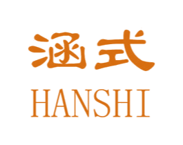 涵式 商标图样