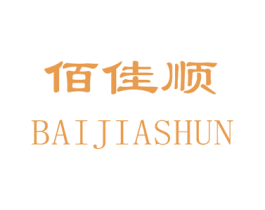 佰佳顺 商标图样