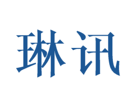 琳讯 商标图样