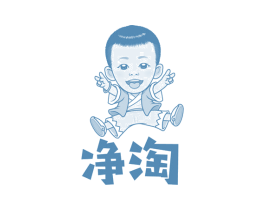 净淘 商标图样