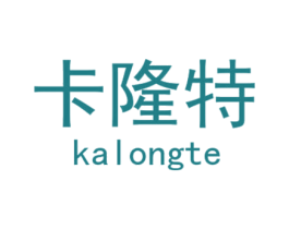 卡隆特 商标图样