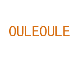 OULEOULE 商标图样