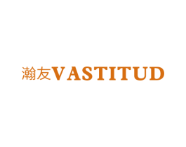 瀚友 VASTITUDE 商标图样