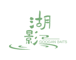 湖影 GOOGAN BAITS 商标图样
