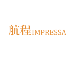 航程 IMPRESSA 商标图样
