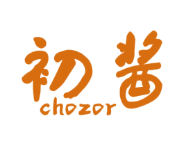初酱 CHOZOR 商标图样