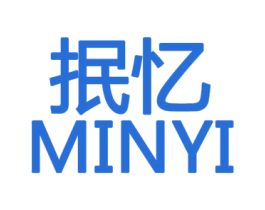 抿忆 商标图样