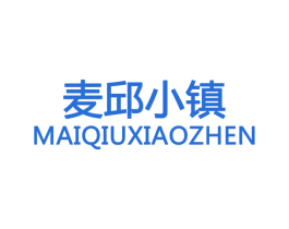 麦邱小镇 商标图样