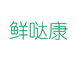 鲜哒康 商标图样