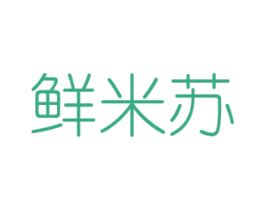 鲜米苏 商标图样