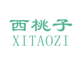 西桃子 商标图样