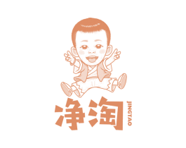 净淘 商标图样