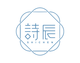 诗辰 商标图样