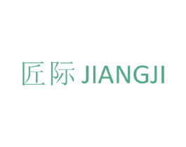 匠际 商标图样