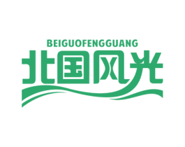 北国风光 商标图样