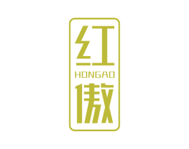 红傲 商标图样