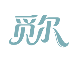 觅尔 商标图样