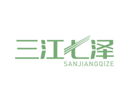 三江七泽 商标图样