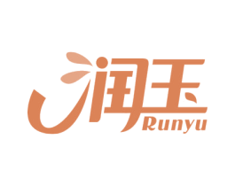 润玉 商标图样