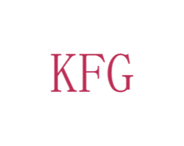 KFG 商标图样