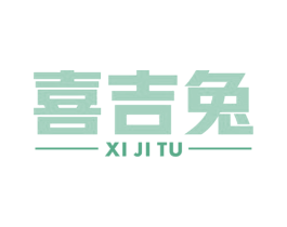 喜吉兔 商标图样