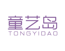 童艺岛 商标图样