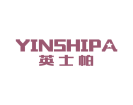 英士帕 YINSHIPA 商标图样