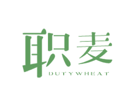 职麦 DUTYWHEAT 商标图样