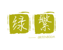 绿繁 GREENBOOM 商标图样