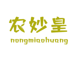 农妙皇 商标图样
