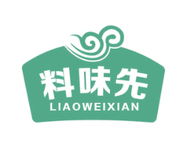 料味先 商标图样