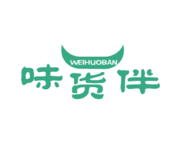 味货伴 商标图样