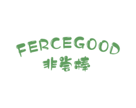 非尝棒 FERCEGOOD 商标图样