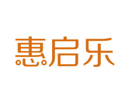 惠启乐 商标图样