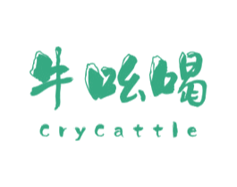牛吆喝 CRYCATTLE 商标图样