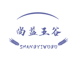 尚益五谷 商标图样