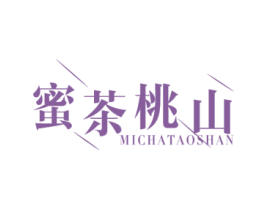 蜜茶桃山 商标图样